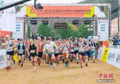 江苏规模最大越野赛事在宜兴举行